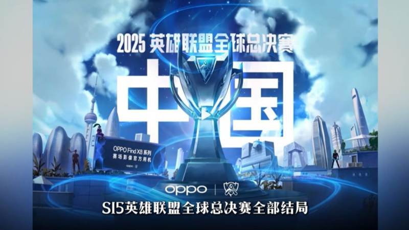 LPL春季赛积分榜怎么看？排名规则与晋级形势解读
